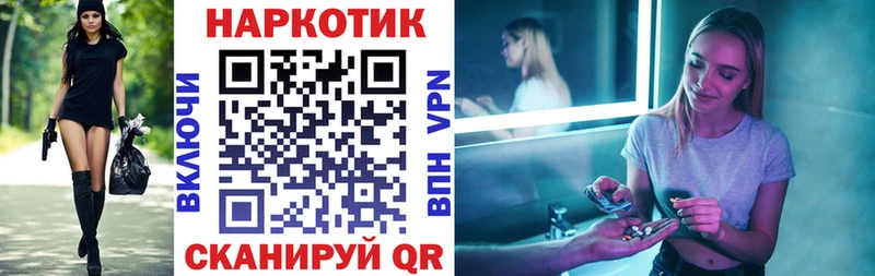 Виды наркотиков купить Иркутск ГАШИШ АМФЕТАМИН Меф мяу мяу Канабис МЕТАДОН Cocaine