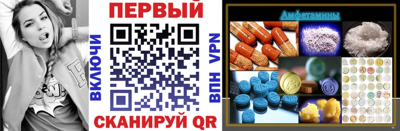Amphetamine 98% KRAKEN рабочий сайт Иркутск