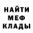 ГЕРОИН хмурый Wandi Lagola
