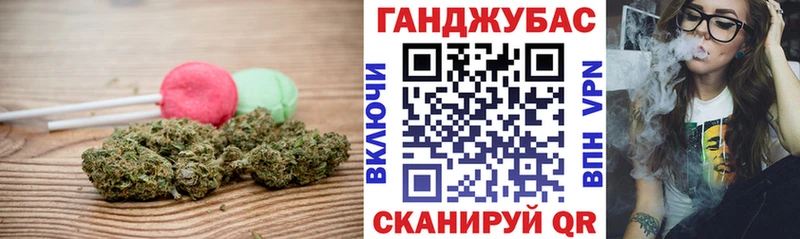 купить наркотик  Иркутск  Canna-Cookies конопля 