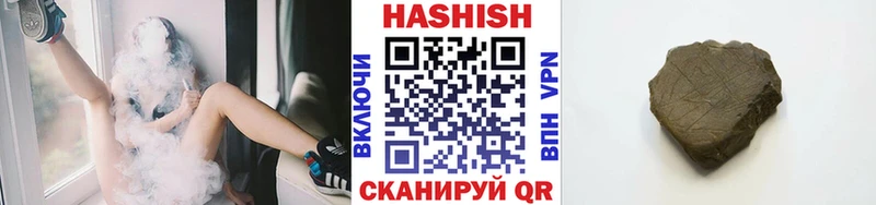 ГАШ Ice-O-Lator Иркутск