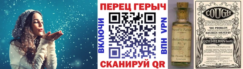 Героин VHQ  МЕГА сайт  Иркутск 