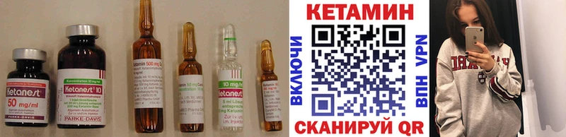 Кетамин ketamine Иркутск