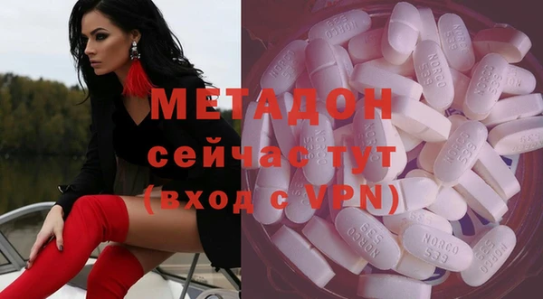 Альфа ПВП Абаза