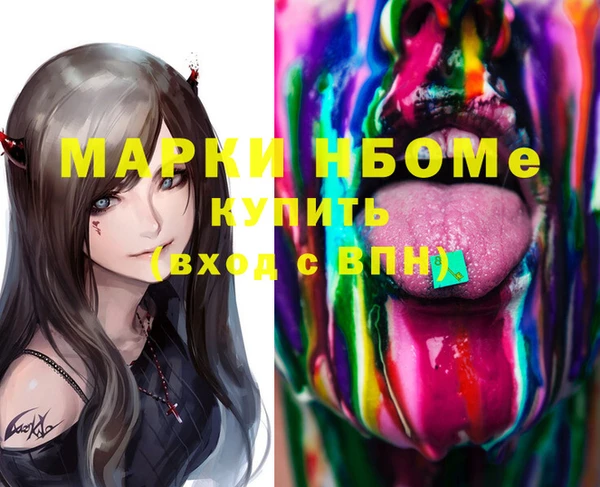 apvp Абинск