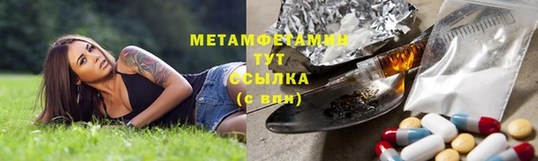 кокаин VHQ Абдулино