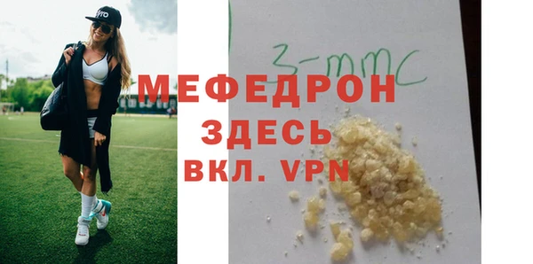 apvp Абинск