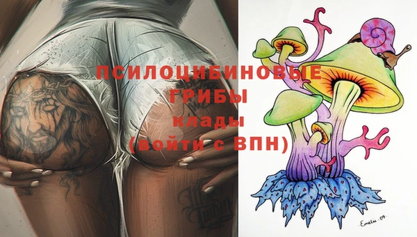 кокаин VHQ Абдулино