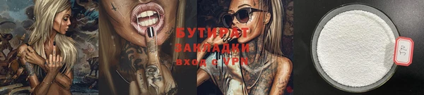 кокаин VHQ Абдулино
