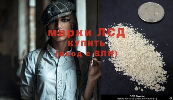 apvp Абинск