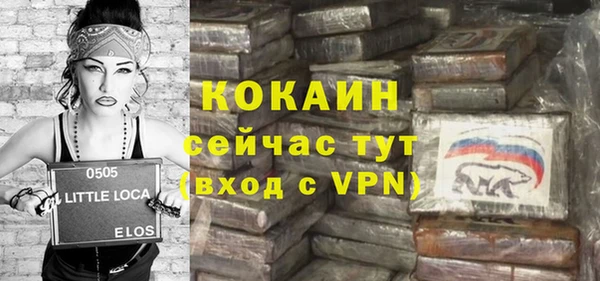 кокаин VHQ Абдулино