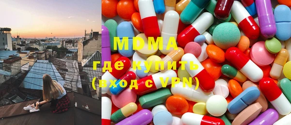 Альфа ПВП Абаза