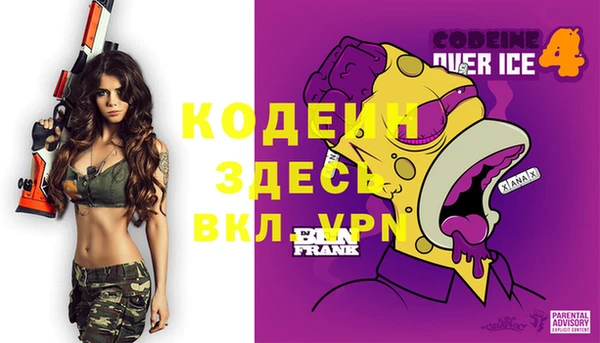 apvp Абинск