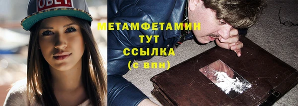Альфа ПВП Абаза
