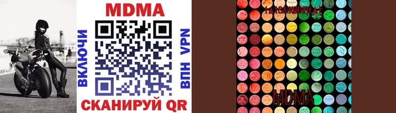 закладка  Иркутск  MDMA молли 
