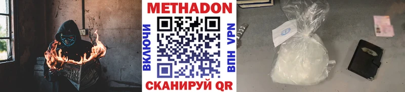 Метадон мёд  магазин  наркотиков  Иркутск 