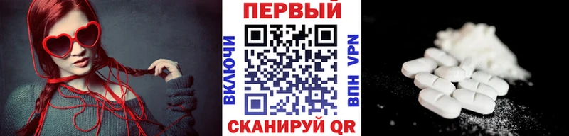 Первитин витя  Иркутск 