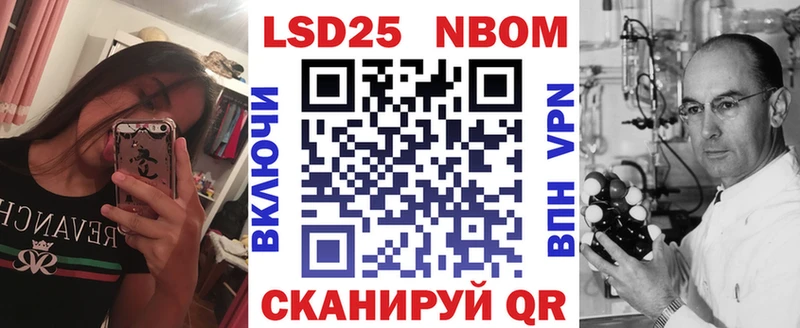 Наркотические марки 1500мкг  Иркутск 