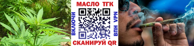 Дистиллят ТГК вейп с тгк  Иркутск 