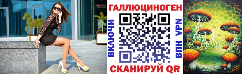 Галлюциногенные грибы MAGIC MUSHROOMS  Иркутск 